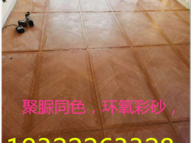 北京瓷砖美缝